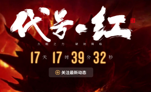  米兰复兴之路初现，红黑军团重燃争冠雄心壮志